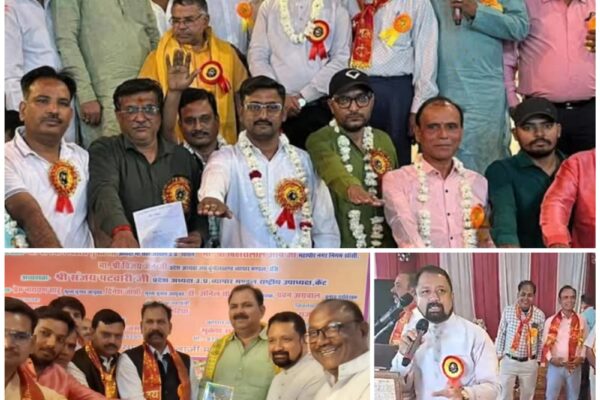 आवास विकास व्यापार मंडल का शपथ ग्रहण समारोह