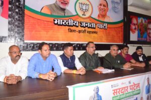 लौहपुरुष सरदार वल्लभभाई पटेल जी की 150 वीं जन्म जयंती पर होने वाले कार्यक्रमों के संबंध में,